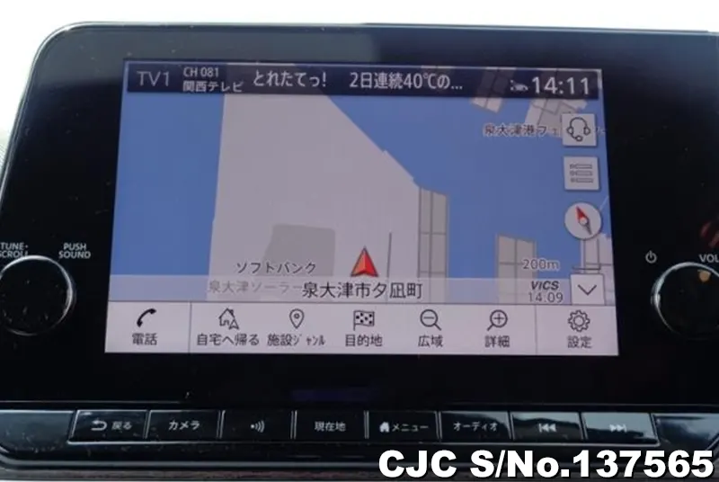 Nissan Aura e-Power in Gray for Sale Image 3
